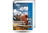 3D-Design mit Photoshop CS4 und Cinema 4D - Edition ProfiFoto 