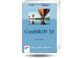 CorelDRAW X5 